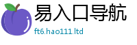 777888管家婆精准四肖在2025年免费资料大全最新版本